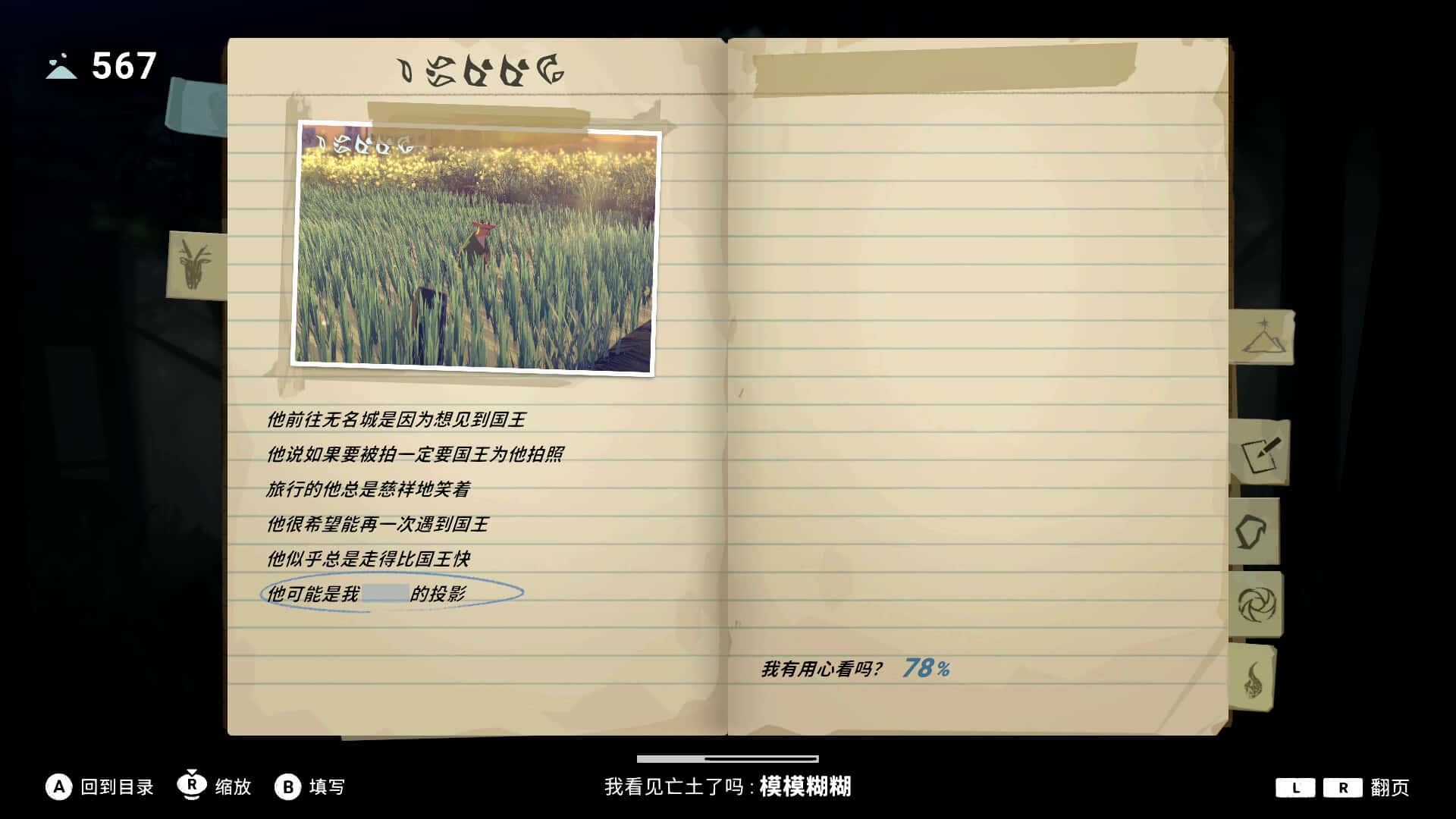 视觉数据5